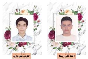 راه یافتگان مرحله استانی مسابقات پژوهش سراها در محور «انرژی‌های نوین»